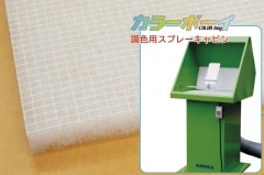 �ӵ��ե��륿����FIC-500�����顼�ܡ������ӵ��ե��륿����10�󥻥å�