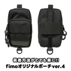 fimo shop | 商品一覧