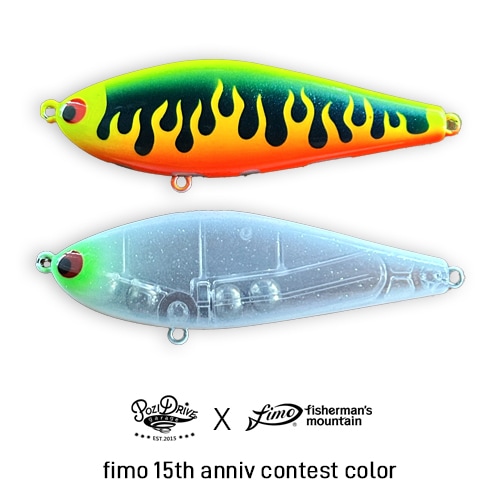 Megabass - メガドッグ　fimo オリカラ ラージョ ネコポス不可】メガドッグ220 | fimo,オリカラルアー | fimo shop