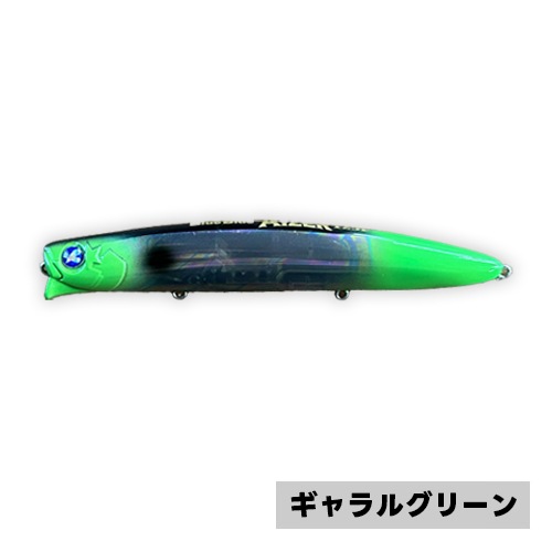 ネコポス対応】アイザー125F | fimo,オリカラルアー,ブルー