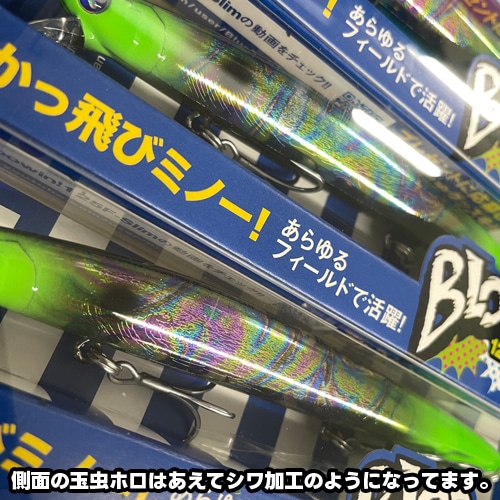 ネコポス不可】ブローウィン125F-slim | すべての商品 | fimo shop