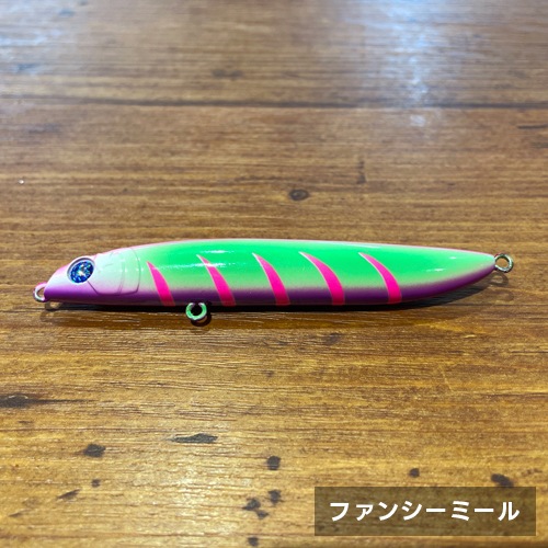 【ネコポス対応】ラザミン90