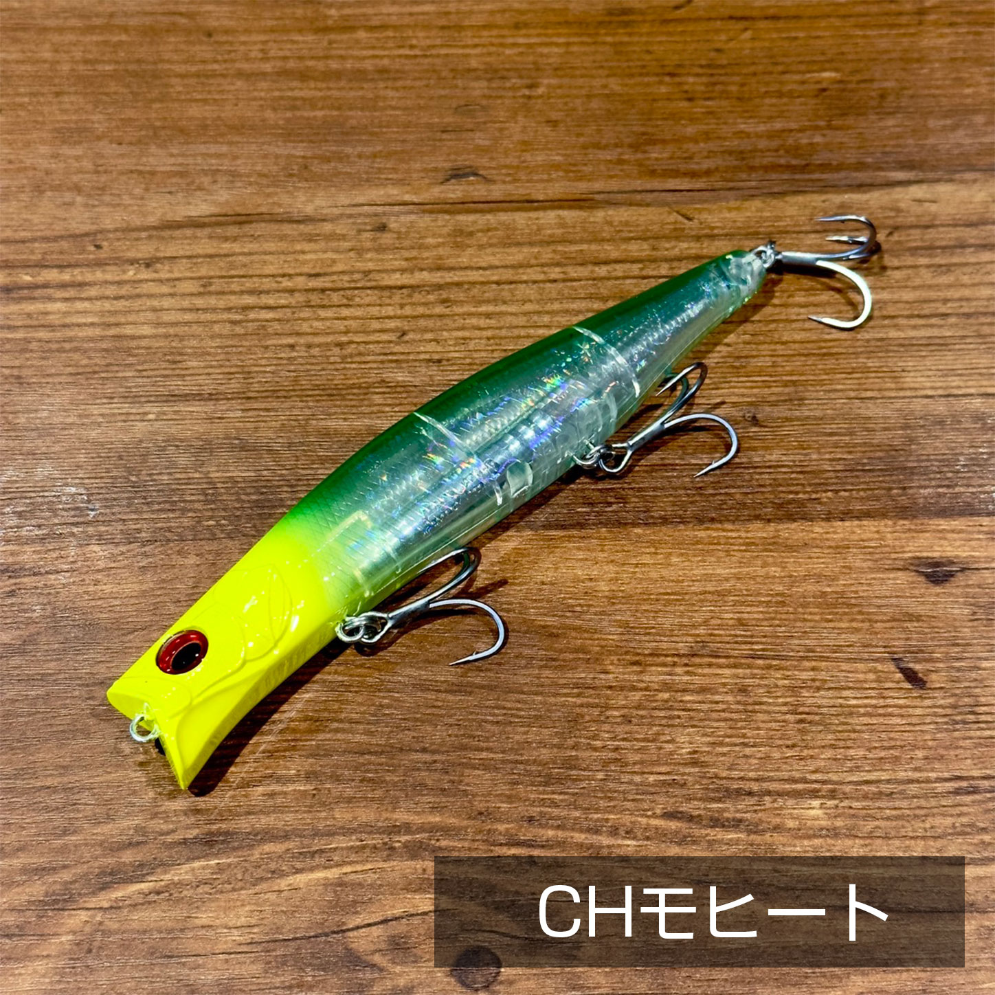 【ネコポス不可】カゲロウ155F