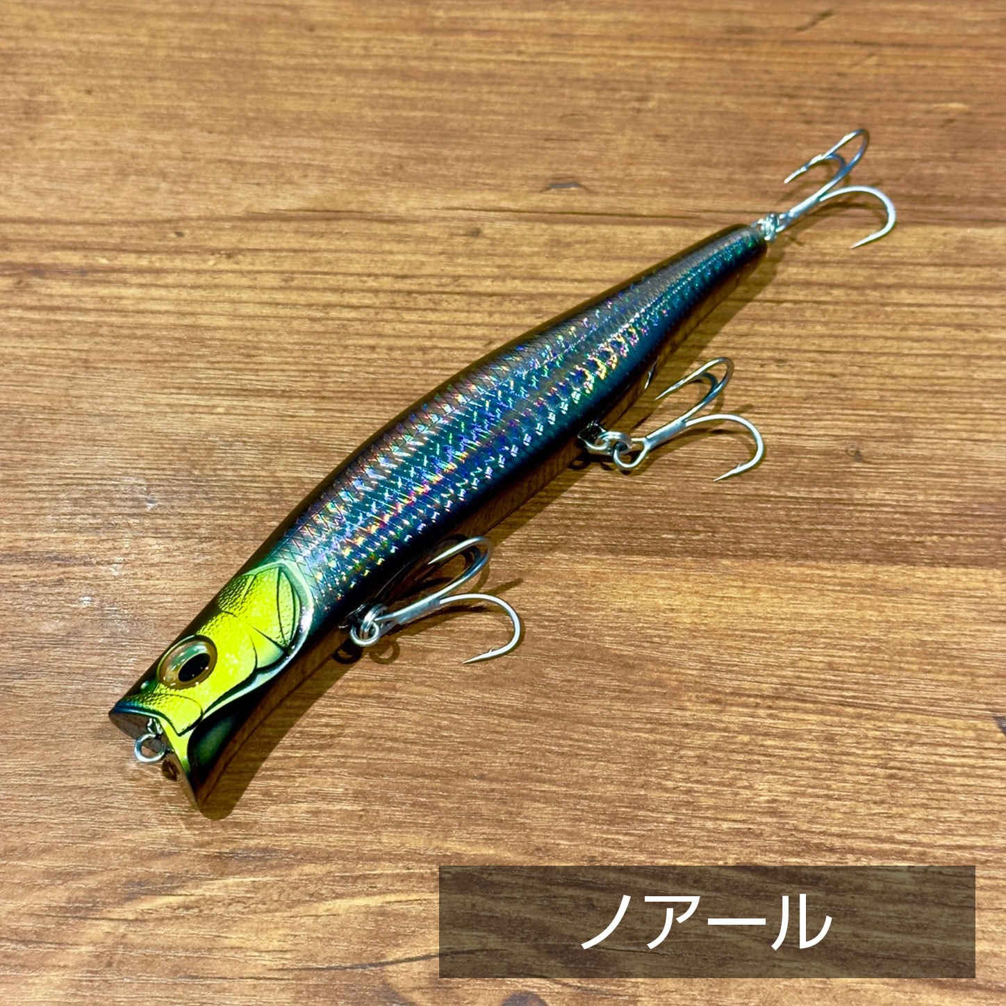 【ネコポス不可】カゲロウ155F