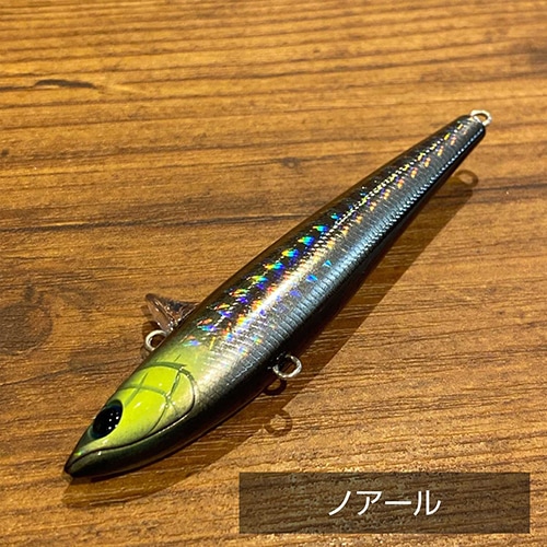 【ネコポス対応】ローリングベイト77