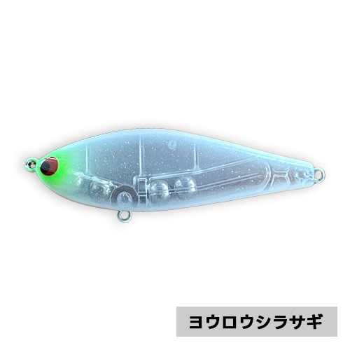 Ryuu様ジグザグベイト80Sピンクヤドクガエル&チャートヤドクガエル2個セット ジグザグベイト80S チャートヤドクガエル・ピンクヤドクガエル