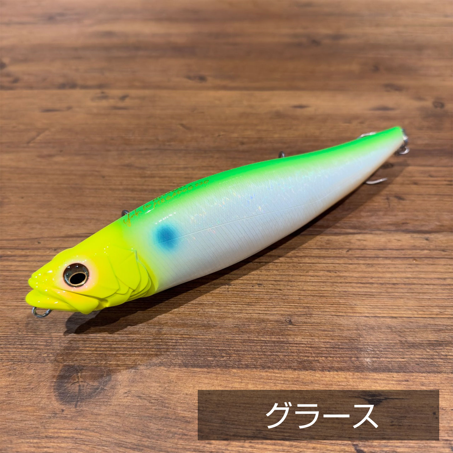 激レア！限定生産オリカラ！メガドッグ　メガドック　Megadog メガバス メガドッグ マイクスオリジナルカラー01 Megabass