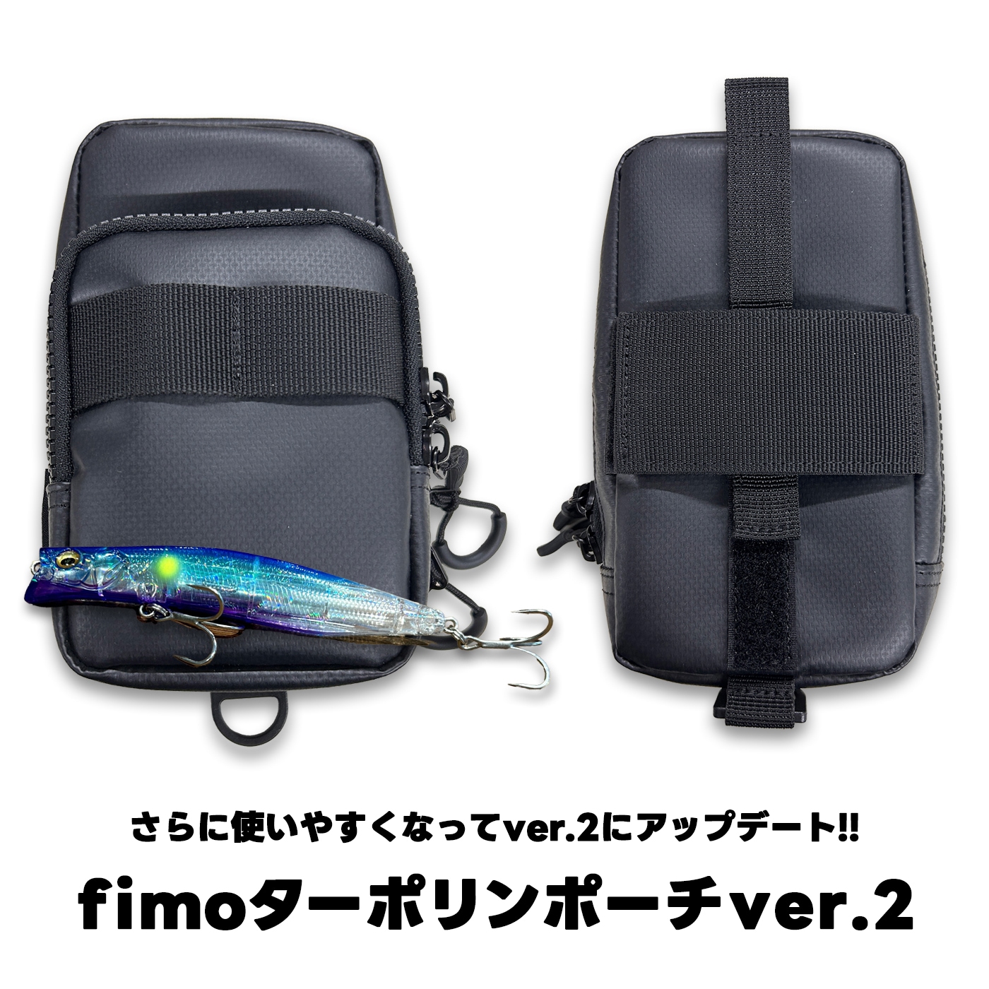 ネコポス不可】fimoターポリンポーチver.2 | fimo,新商品 | fimo shop