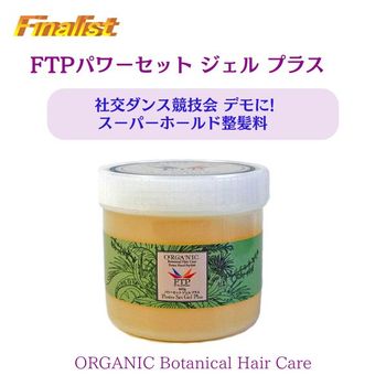 FTPパワーセットジェルプラス460ｇ　リニューアル発売　ダンスヘアー　　