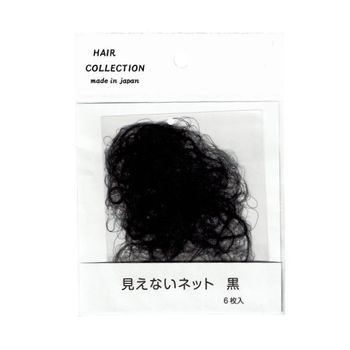 見えない ヘアネット 6枚セット｜シニヨン まとめ髪 ブラック ブラウン 社交ダンス バレエ 和装 舞台ヘア