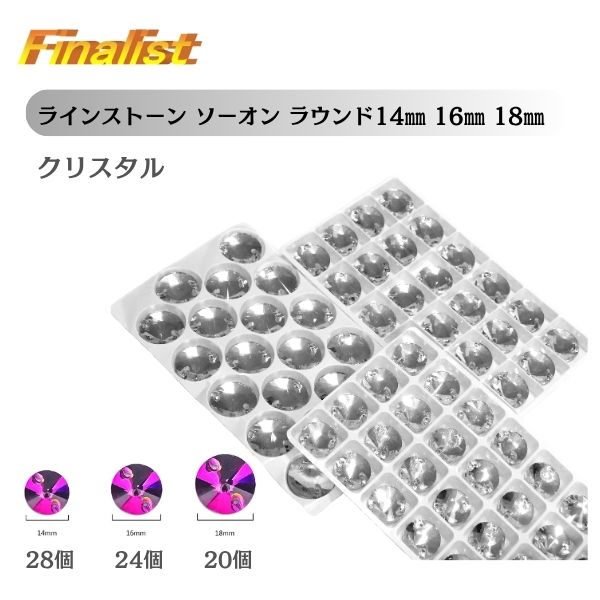 ラインストーン埋め尽くしコルク半最終値下げ 楽天市場】ラインストーン ランダムシェイプミニストーン 全3色