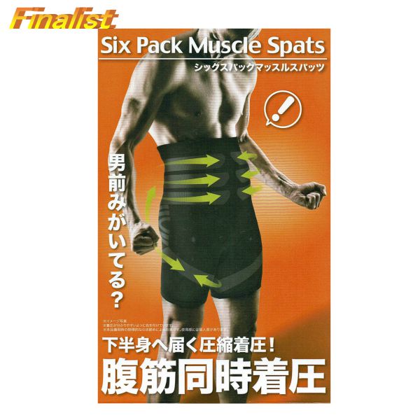 襟なし　ラテンシャツ　スパッツ付き　競技ダンス　社交ダンス 襟なし ラテンシャツ スパッツ付き 競技ダンス 社交ダンス