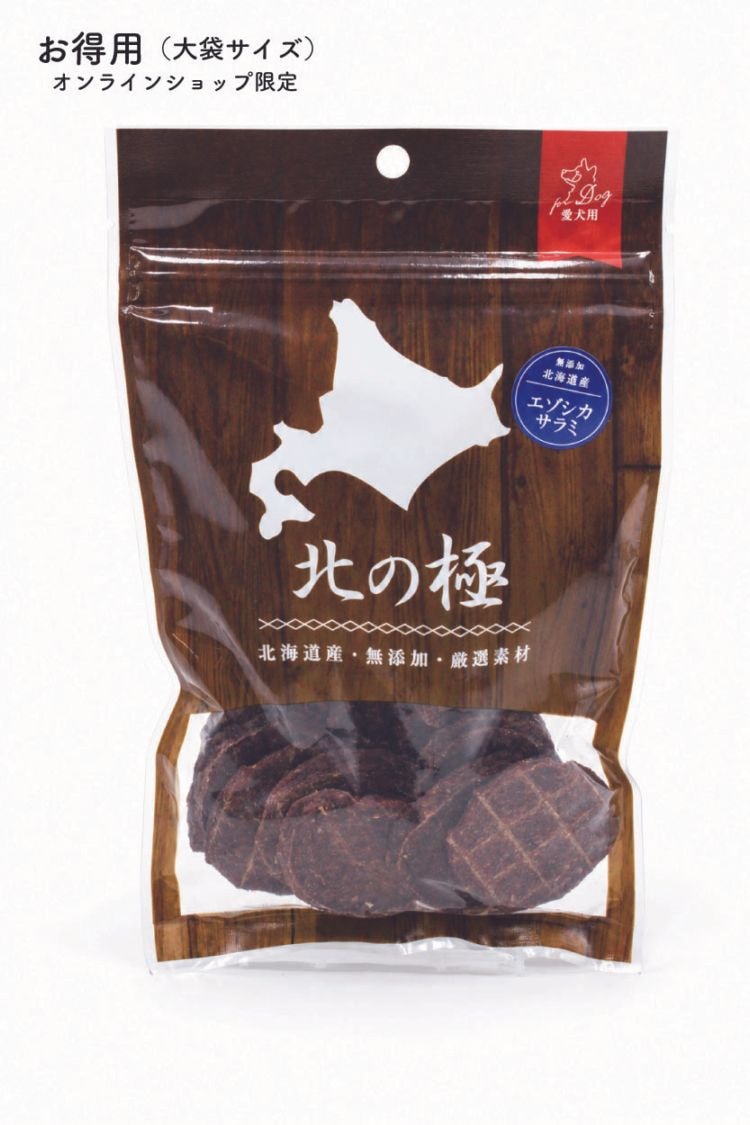 北の極　［お徳用］エゾシカサラミ