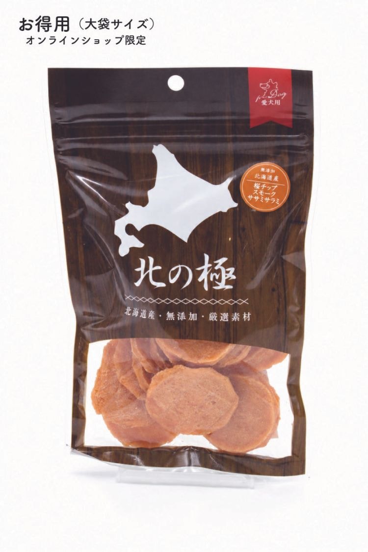 北の極　［お徳用］桜チップスモークササミサラミ