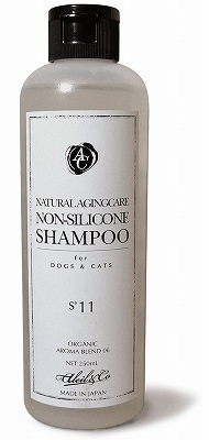 Aliel&C アリールアンドシー］ナチュラルエイジングケアノンシリコン