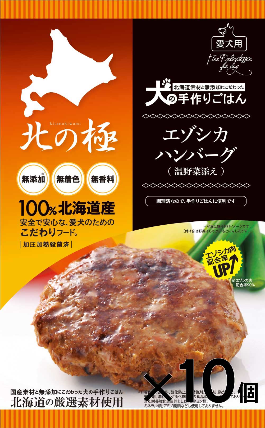 肉好き野菜さん専用 きになる野菜 ヤクルト きになる野菜100 贅沢野菜1日分 200ml紙パック