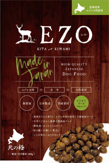 ���̿���̵ź�á�EZO�����������ϣ�������������ѡ�