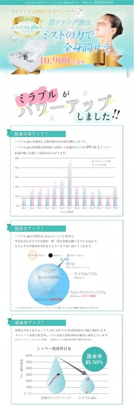 �ߥ�֥륹����