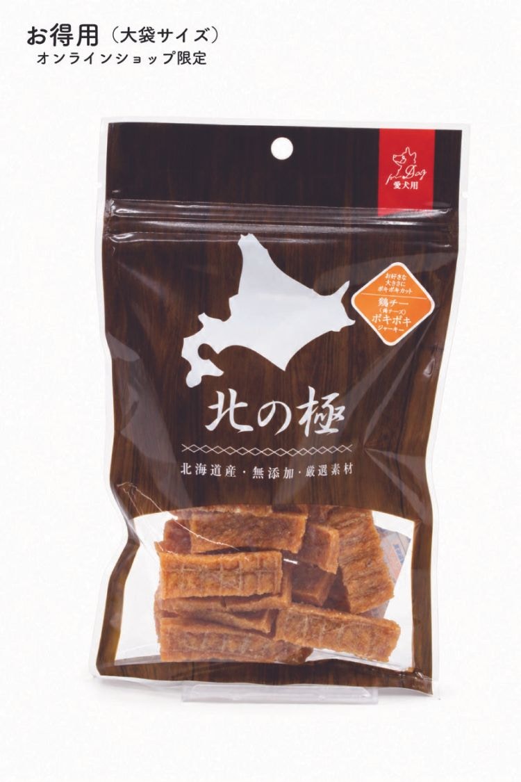 北海道産 鹿ジャーキー 犬用 無添加200g×10 000000000329_2VTPMpL.jpg