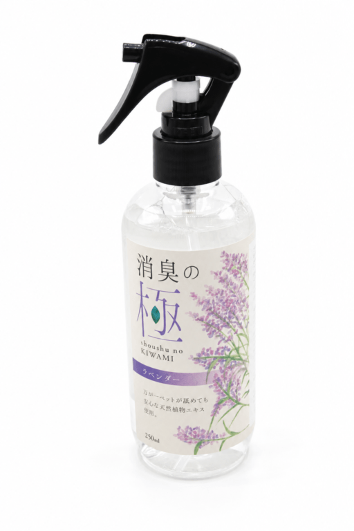 消臭の極　ラベンダー