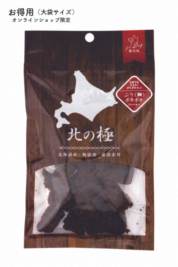 北の極　［お徳用］ぶり(鰤) ポキポキジャーキー