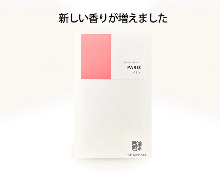 シーロマ専用カートリッジ【パリス】