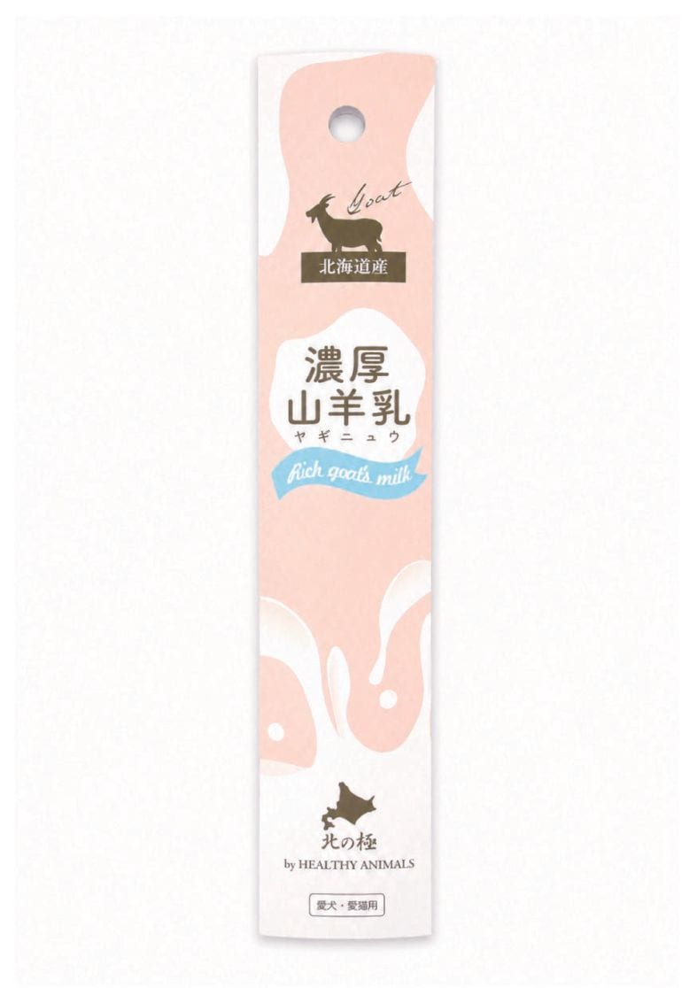 北の極　濃厚山羊乳（ヤギニュウ）そのまま使えるストレートタイプ