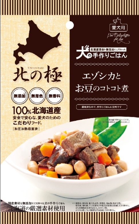 北の極　エゾシカとお豆のコトコト煮