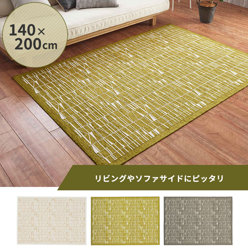 ڥ᡼ Ǽ12֡ۥ饰 롼ޥå CORONNA ֥󥷥ˡ 50x80 140x200 200x200 200250  | ե쥤 Finlayson