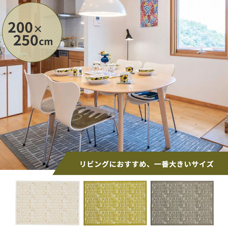 ڥ᡼ Ǽ12֡ۥ饰 롼ޥå CORONNA ֥󥷥ˡ 50x80 140x200 200x200 200250  | ե쥤 Finlayson