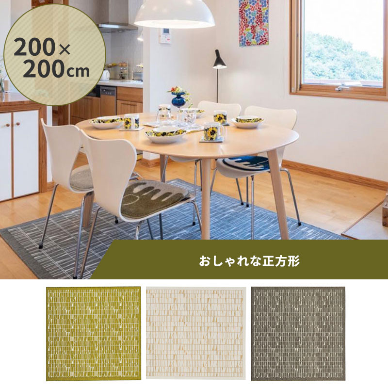 ڥ᡼ Ǽ12֡ۥ饰 롼ޥå CORONNA ֥󥷥ˡ 50x80 140x200 200x200 200250  | ե쥤 Finlayson