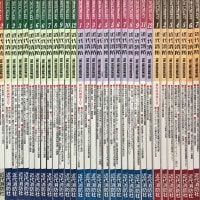 近代消防　2021年 近代消防社 (@twit_KDS) / X