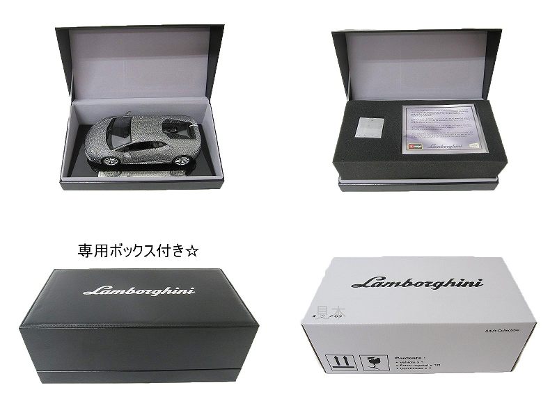 burago 1:18 【スワロフスキー装飾】 ランボルギーニ ウラカン LP610-4