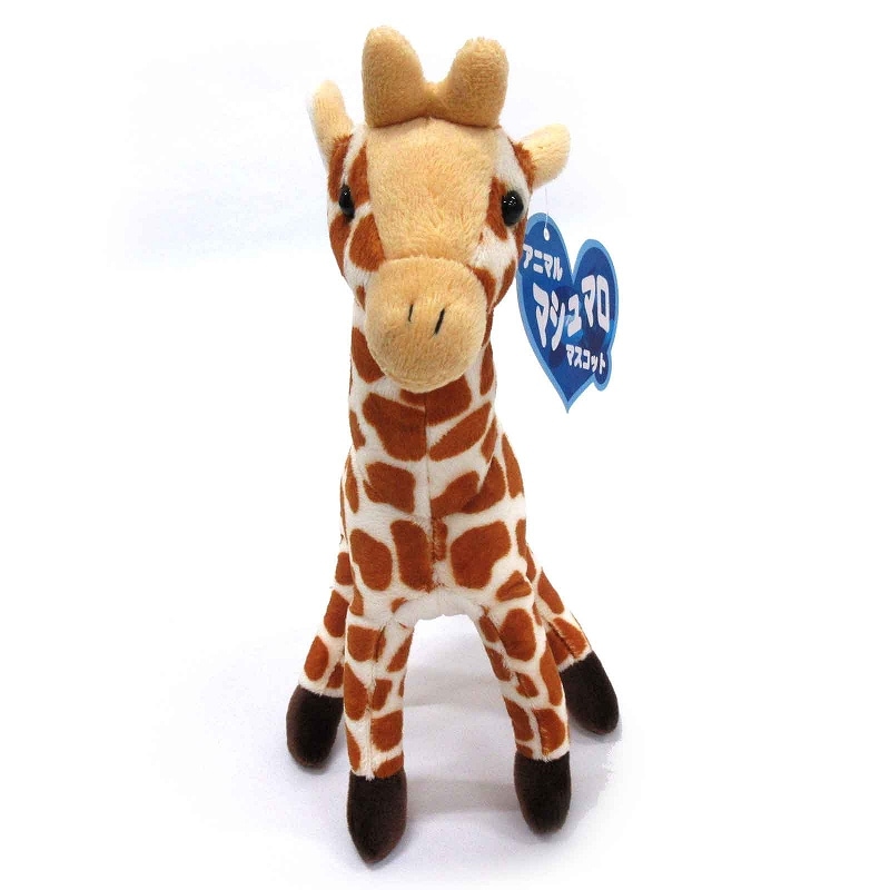 ぬいぐるみ マシュマロマスコット キリン No.207-652 | 世界の
