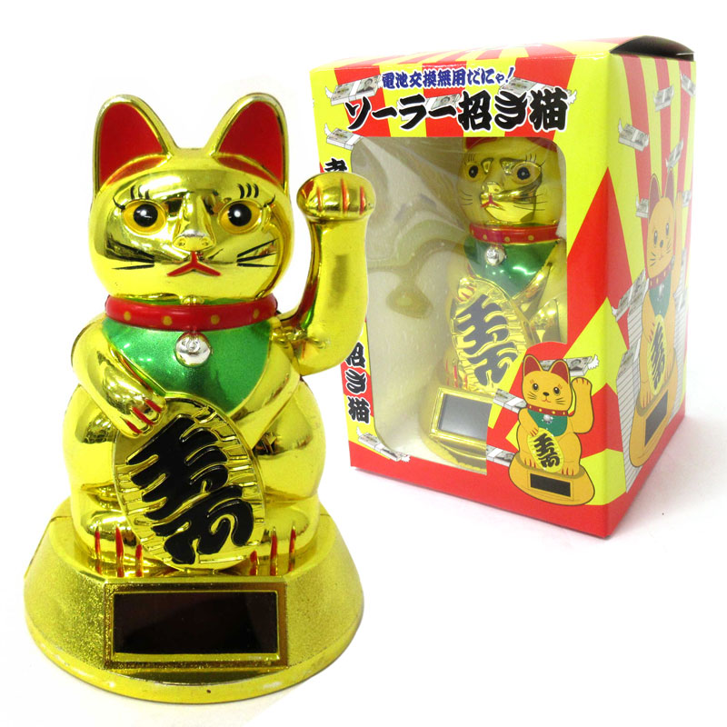 ソーラー招きネコ 12cm No.208-580