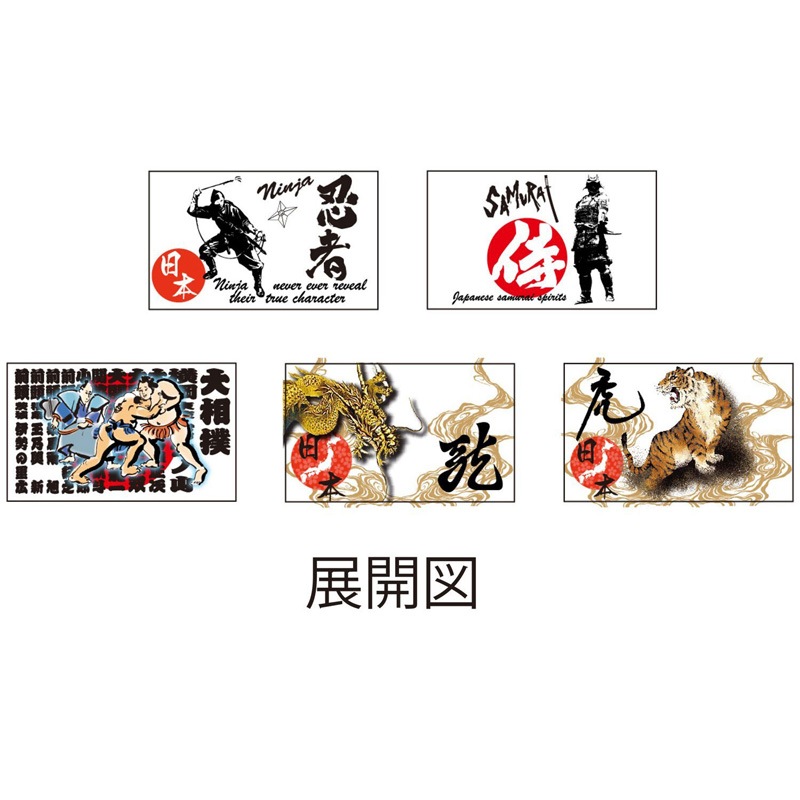 山佐　天下帝武　おちょこセット 楽土 熊五郎おちょこセット（1・2号） | 商品詳細 | 高島屋