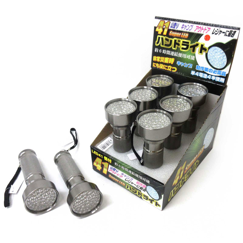 41LEDトーチライト ガンメタ No.302-220 | 世界の価値ある商品を