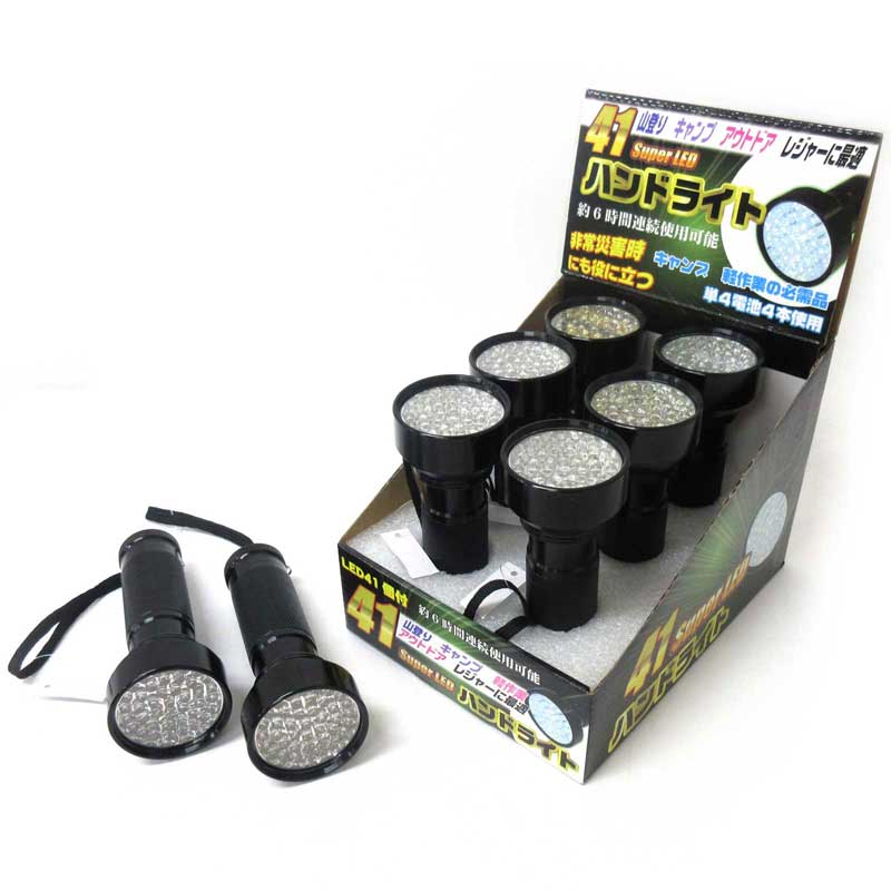 41LEDトーチライト ブラック No.302-221 | 世界の価値ある商品を