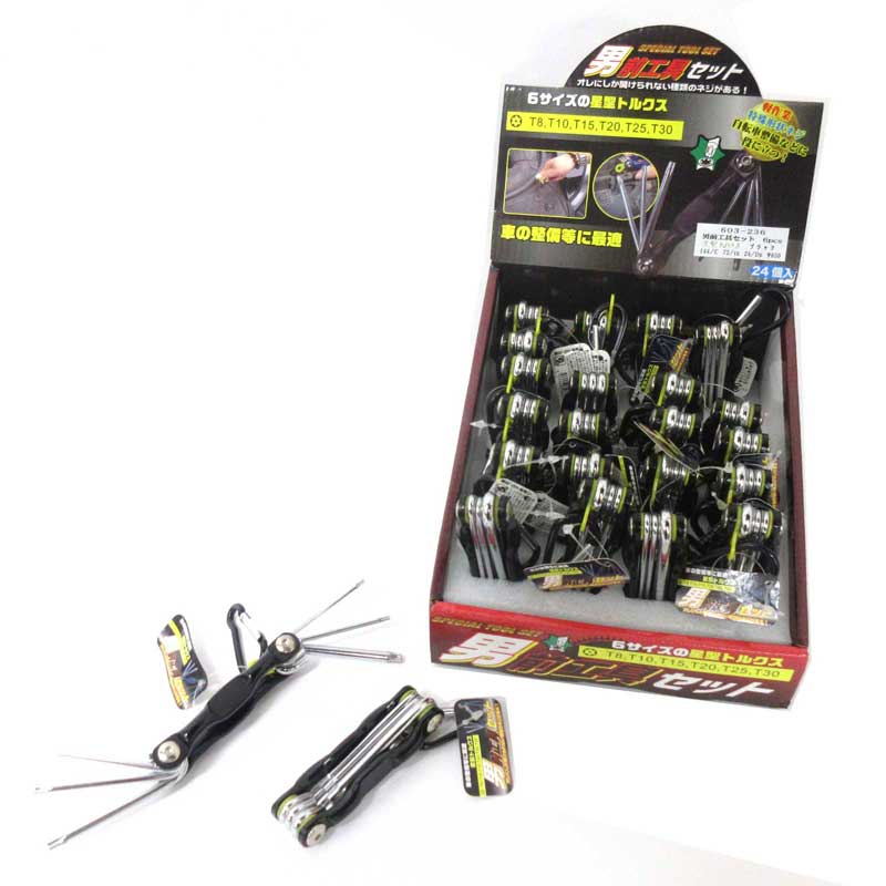 男前工具セット6pcs ブラック星形トルクス No.603-236 | 世界の価値