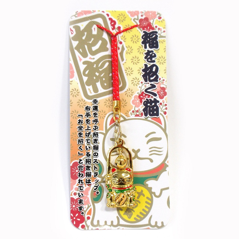 ねこずく★フォロー割引 33795-50-