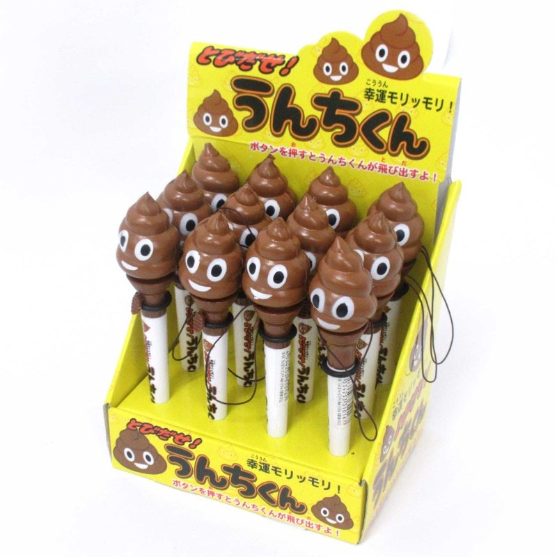 ペンセットうんち うんち君 ジャンピングペン No.301-016 | 世界の価値ある商品をお客様
