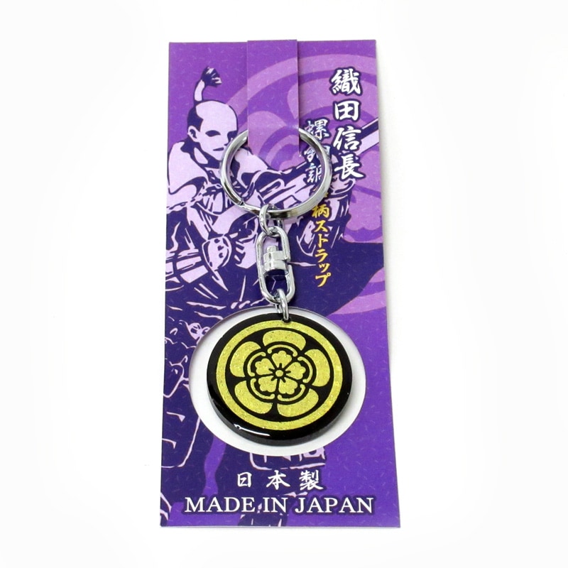 日本製 武将家紋 螺鈿調キーホルダー 織田信長 No.820-286