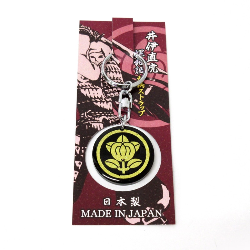 日本製 武将家紋 螺鈿調キーホルダー 井伊直虎 No.820-291