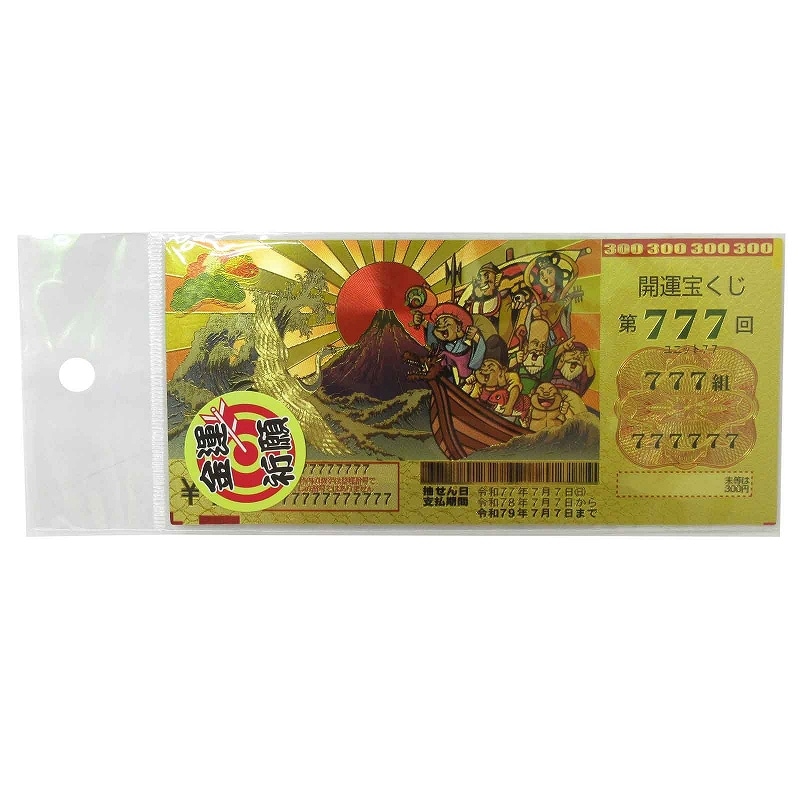 激安 大放出！31＜税送料3490円込＞ウッディ ３１TH② (③及リ変更可) Tax-free amounts are further discounted!免税金额进一步折扣