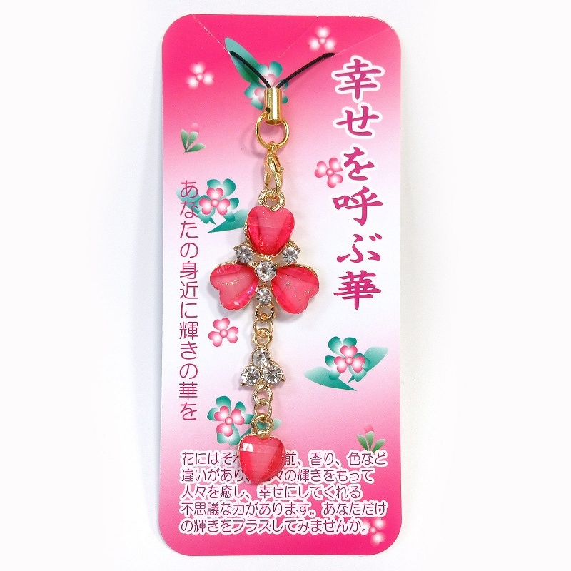 ������Ƥֲڥ��ȥ�å� �������ԥ� No.604-069