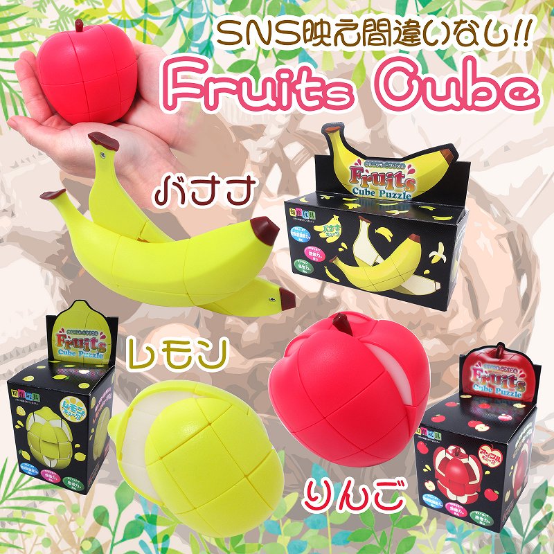 naef　立体パズル　 フルーツ naef 立体パズル フルーツ