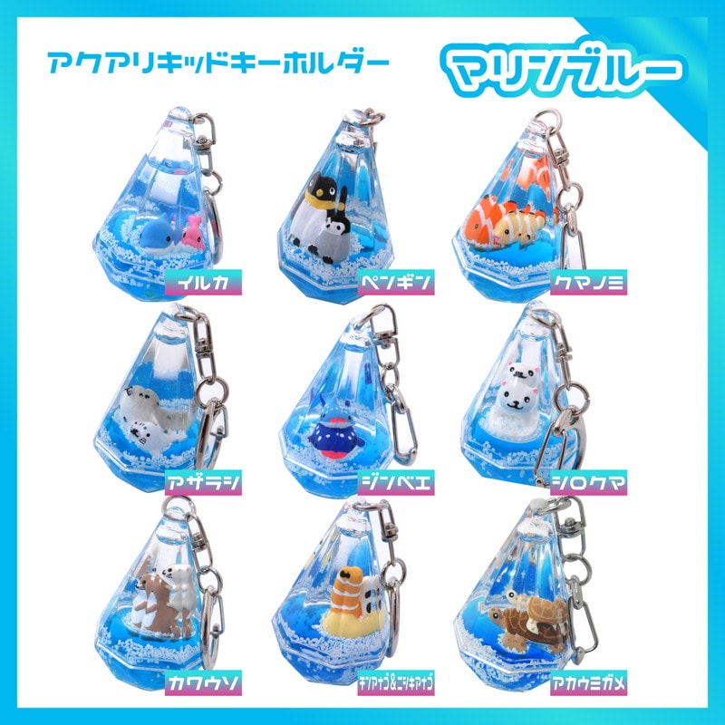 うき  うきキーホルダー  DAIWA  ダイワ うき うきキーホルダー DAIWA ダイワ うき うきキーホルダー