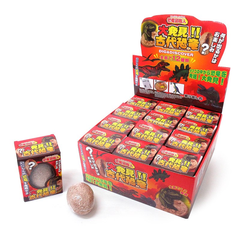 大発見！！古代恐竜 No.206-633 | 世界の価値ある商品をお客様のお手元