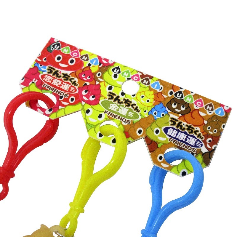 うんちくん マスコット　セット うんちくんマスコットBC2～おすわり～ （50個入り