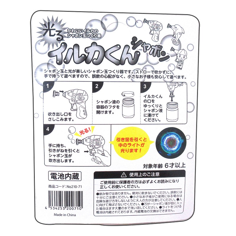 イルカくんさん専用 アルバム3点セット 楽天市場】まったりくん(S) イルカ : YY SHOP ぬいぐるみ